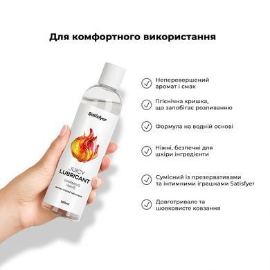 Лубрикант на водной основе Satisfyer Juicy Lubricant Warm Wave water based 300 мл SX2715 фото Купить Лубрикант на водной основе Satisfyer Juicy Lubricant Warm Wave water based 300 мл  Satisfyer  552 грн