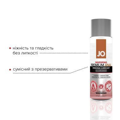Лубрикант на силіконовій основі JO ANAL PREMIUM &mdash; WARMING (60 мл) SO1444 фото Купити Лубрикант на силіконовій основі JO ANAL PREMIUM &mdash; WARMING (60 мл)  JO (США) 942 грн