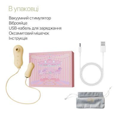Набір 2в1 Zalo &mdash; UNICORN Yellow, віброяйце + вакуумний стимулятор SO6686 фото Купити Набір 2в1 Zalo &mdash; UNICORN Pink, віброяйце + вакуумний стимулятор  Zalo (США) 3 372 грн