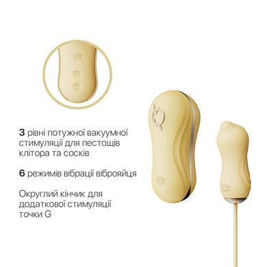 Набір 2в1 Zalo &mdash; UNICORN Yellow, віброяйце + вакуумний стимулятор SO6686 фото Купити Набір 2в1 Zalo &mdash; UNICORN Pink, віброяйце + вакуумний стимулятор  Zalo (США) 3 372 грн