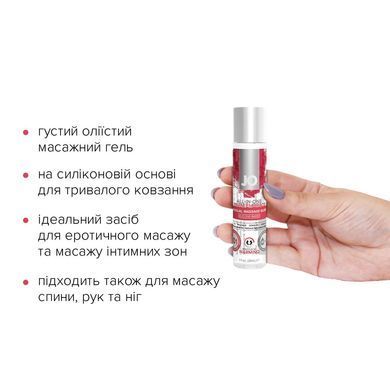 Розігрівальний масажний гель та змазка 2 в 1 JO All-in-one Massage Glide - WARMING (30 мл) SO1515 фото Купити Розігрівальний масажний гель та змазка 2 в 1 JO All-in-one Massage Glide - WARMING (30 мл)  JO (США) 369 грн