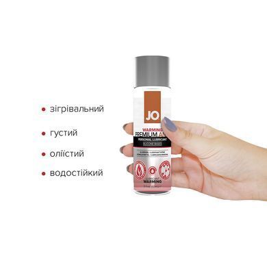 Лубрикант на силіконовій основі JO ANAL PREMIUM &mdash; WARMING (60 мл) SO1444 фото Купити Лубрикант на силіконовій основі JO ANAL PREMIUM &mdash; WARMING (60 мл)  JO (США) 942 грн