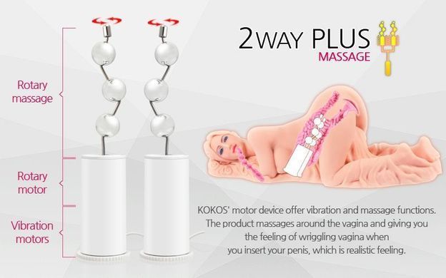 Мастурбатор Kokos Valentina 2WayPlus с вибрацией и массажем SO1269 фото Купить   Kokos (Південна Корея) 13 212 грн