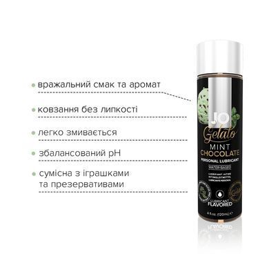 Змазка на водній основі JO GELATO Mint Chocolate (120 мл) без цукру, парабенів та пропіленгліколю SO1667 фото Купити Змазка на водній основі JO GELATO Mint Chocolate (120 мл) без цукру, парабенів та пропіленгліколю  JO (США) 730 грн