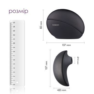 Вакуумный клиторальный смарт-стимулятор Svakom Pulse Galaxie Midnight Black, проектор звездного неба SO9678 фото Купить   Svakom (США) 4 240 грн