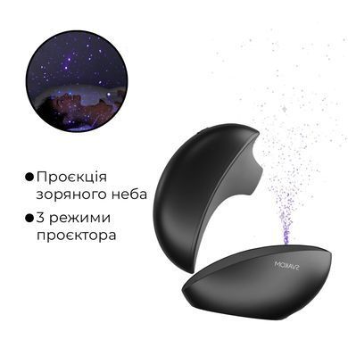 Вакуумный клиторальный смарт-стимулятор Svakom Pulse Galaxie Midnight Black, проектор звездного неба SO9678 фото Купить   Svakom (США) 4 240 грн