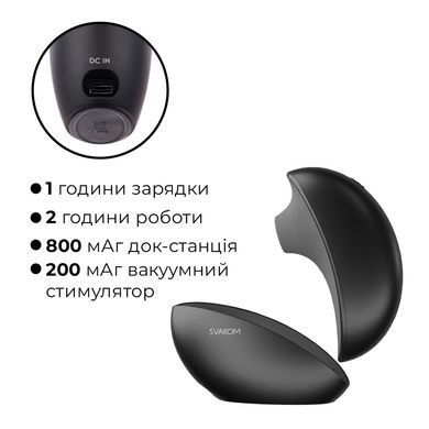 Вакуумный клиторальный смарт-стимулятор Svakom Pulse Galaxie Midnight Black, проектор звездного неба SO9678 фото Купить   Svakom (США) 4 240 грн