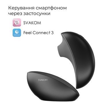 Вакуумный клиторальный смарт-стимулятор Svakom Pulse Galaxie Midnight Black, проектор звездного неба SO9678 фото Купить   Svakom (США) 4 240 грн