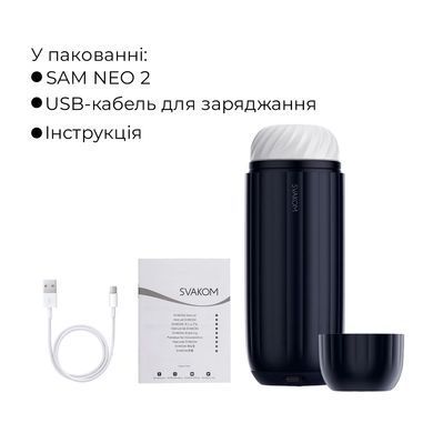 Інтерактивний смарт-мастурбатор з вібрацією та посмоктуванням Svakom Sam Neo 2 SX0725 фото Купити Інтерактивний смарт-мастурбатор з вібрацією та посмоктуванням Svakom Sam Neo 2  Svakom (США) 4 748 грн