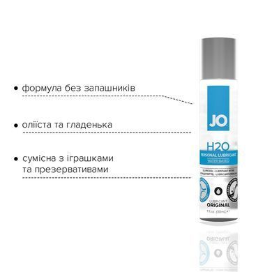 Смазка на водной основе JO H2O ORIGINAL (30 мл) маслянистая и гладкая, растительный глицерин SO1446 фото Купить   JO (США) 359 грн