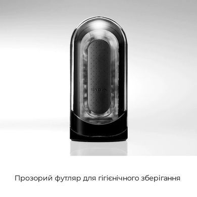 Мастурбатор Tenga Flip Zero Black, змінна інтенсивність стимуляції, розкладний SO2009 фото Купити Мастурбатор Tenga Flip Zero Black, змінна інтенсивність стимуляції, розкладний  Tenga (Японія) 7 114 грн