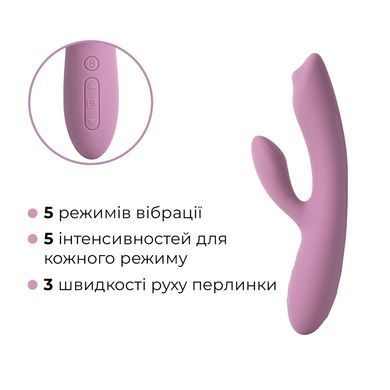 Смарт вибратор-кролик с жемчужной стимуляцией точки G Svakom Trysta Neo SX0726 фото Купить   Svakom (США) 3 658 грн