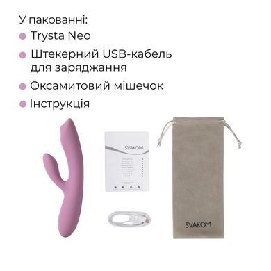 Смарт вибратор-кролик с жемчужной стимуляцией точки G Svakom Trysta Neo SX0726 фото Купить   Svakom (США) 3 658 грн