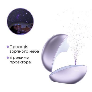 Вакуумный клиторальний смарт-стимулятор Svakom Pulse Galaxie Metal Lilac, проектор звездного неба SO9679 фото Купить   Svakom (США) 4 240 грн