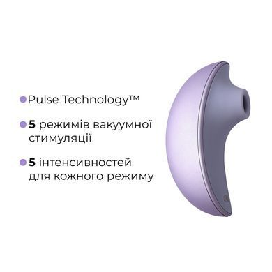 Вакуумный клиторальний смарт-стимулятор Svakom Pulse Galaxie Metal Lilac, проектор звездного неба SO9679 фото Купить   Svakom (США) 4 240 грн