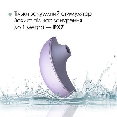 Вакуумный клиторальний смарт-стимулятор Svakom Pulse Galaxie Metal Lilac, проектор звездного неба SO9679 фото Купить   Svakom (США) 4 240 грн