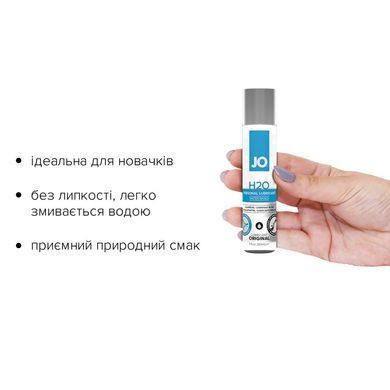 Смазка на водной основе JO H2O ORIGINAL (30 мл) маслянистая и гладкая, растительный глицерин SO1446 фото Купить   JO (США) 359 грн