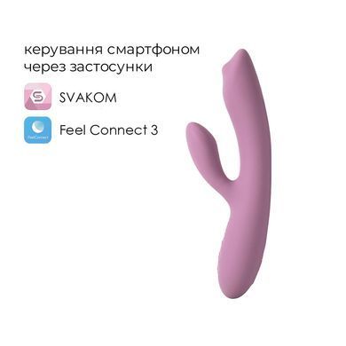 Смарт вибратор-кролик с жемчужной стимуляцией точки G Svakom Trysta Neo SX0726 фото Купить   Svakom (США) 3 658 грн