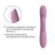 Смарт вибратор-кролик с жемчужной стимуляцией точки G Svakom Trysta Neo SX0726 фото 5