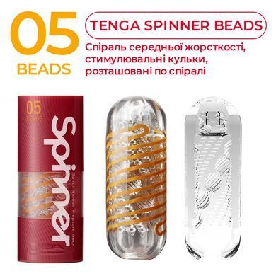 Мастурбатор Tenga Spinner 05 Beads з пружною стимулювальною спіраллю всередині SO4299 фото Купити Мастурбатор Tenga Spinner 05 Beads з пружною стимулювальною спіраллю всередині  Tenga (Японія) 1 514 грн