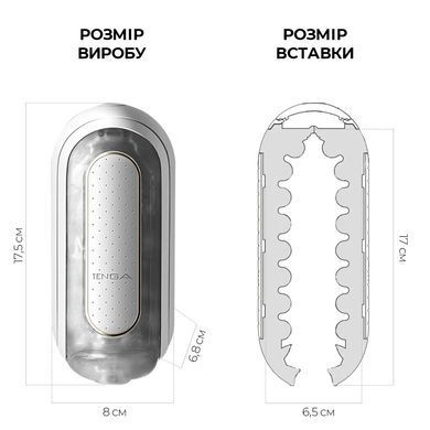 Вибромастурбатор Tenga Flip Zero Electronic Vibration White, изменяемая интенсивность, раскладной SO2010 фото Купить   Tenga (Японія) 14 136 грн
