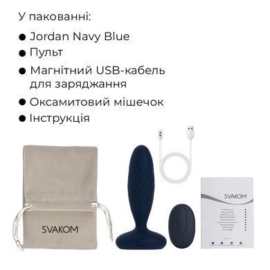 Анальная смарт-вибропробка с пульсацией Svakom Jordan Navy Blue, пульт ДУ SX0727 фото Купить   Svakom (США) 3 362 грн