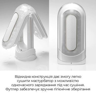 Вибромастурбатор Tenga Flip Zero Electronic Vibration White, изменяемая интенсивность, раскладной SO2010 фото Купить   Tenga (Японія) 14 136 грн