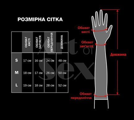 Вінілові рукавички Art of Sex - Lora, розмір M, колір чорний з ефектом мокрого оксамиту SX4398 фото Купити Вінілові рукавички Art of Sex - Lora, розмір M, колір чорний з ефектом мокрого оксамиту  Art of Sex  722 грн