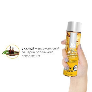 Смазка на водной основе JO H2O &mdash; Juicy Pineapple (120 мл) без сахара, растительный глицерин SO1675 фото Купить   JO (США) 794 грн