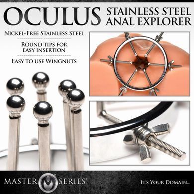 Анальний розширювач Master Series Oculus Stainless Steel Anal Explorer SX1187 фото Купити Анальний розширювач Master Series Oculus Stainless Steel Anal Explorer  Master Series (США) 3 603 грн
