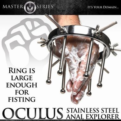 Анальний розширювач Master Series Oculus Stainless Steel Anal Explorer SX1187 фото Купити Анальний розширювач Master Series Oculus Stainless Steel Anal Explorer  Master Series (США) 3 603 грн