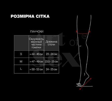 Панчохи зі шнурівкою Art of Sex - Mistress, чорні з ефектом мокрого оксамиту, розмір S SX3430 фото Купити Панчохи зі шнурівкою Art of Sex - Mistress, чорні з ефектом мокрого оксамиту, розмір S  Art of Sex  889 грн