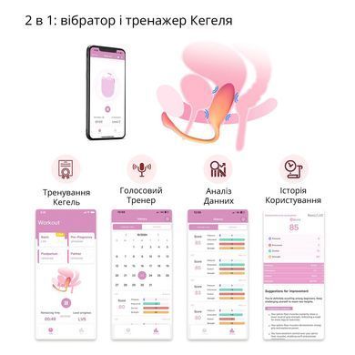 Смарт-віброяйце Magic Motion Flamingo Max Orange 2 в 1: віброяйце та тренажер Кегеля, 10 режимів SX2193 фото Купити Смарт-віброяйце Magic Motion Flamingo Max Orange 2 в 1: віброяйце та тренажер Кегеля, 10 режимів  Magic Motion (Китай) 2 817 грн