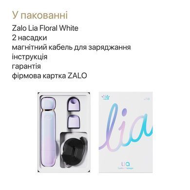 Вакуумный клиторальный стимулятор Zalo Lia Floral White SX2685 фото Купить Вакуумный клиторальный стимулятор Zalo Lia Floral White, 3 насадки, 3 режима, разная интенсивность  Zalo  2 872 грн