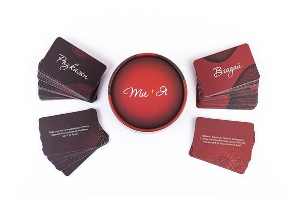 Эротическая игра Ти + Я (UA) SO4657 фото Купить   FunGamesShop (Україна) 553 грн