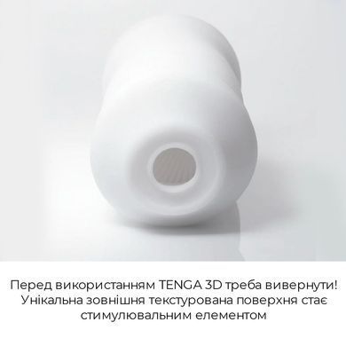 Мастурбатор Tenga 3D Pile, очень нежный, из антибактериального эластомера с серебром SO2198 фото Купить   Tenga (Японія) 1 893 грн