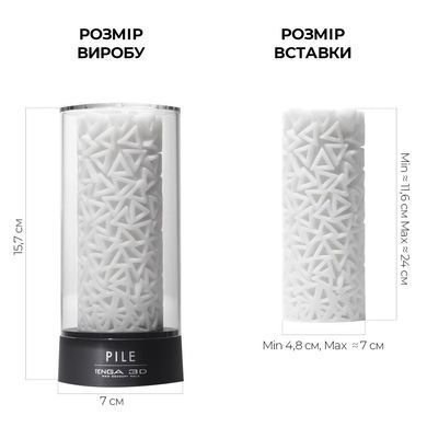 Мастурбатор Tenga 3D Pile, очень нежный, из антибактериального эластомера с серебром SO2198 фото Купить   Tenga (Японія) 1 893 грн