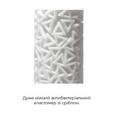 Мастурбатор Tenga 3D Pile, очень нежный, из антибактериального эластомера с серебром SO2198 фото Купить   Tenga (Японія) 1 893 грн