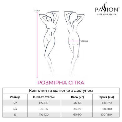 Колготки в сеточку без выделенных трусиков Passion TI020 типа Кабаретка 1/2 (fishnet), nero PS23205 фото Купить Колготки в сеточку без выделенных трусиков Passion TI019 типа Кабаретка 1/2 (fishnet), nero  Passion  257 грн
