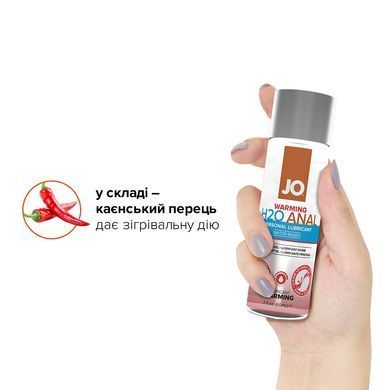 Анальна змазка JO ANAL H2O &mdash; WARMING (60 мл) розігрівальна, на водній основі SO1457 фото Купити Анальна змазка JO ANAL H2O &mdash; WARMING (60 мл) розігрівальна, на водній основі  JO (США) 480 грн
