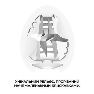 Мастурбатор-яйцо Tenga Egg Thunder (молния) E23732 фото Купить   Tenga (Японія) 369 грн