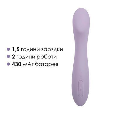 Вибратор для точки G с интеллектуальным режимом Svakom Amy 2 Pastel Lilac SO8770 фото Купить   Svakom (США) 3 048 грн