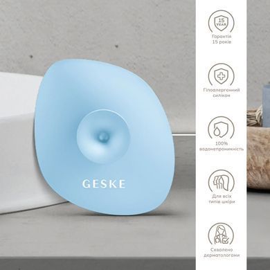 Щітка для обличчя GESKE Facial Brush 4в1 з тримачем white GESKE  &mdash; фото