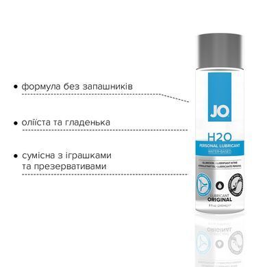 Смазка на водной основе JO H2O ORIGINAL (240 мл) маслянистая и гладкая, растительный глицерин SO1678 фото Купить   JO (США) 1 089 грн