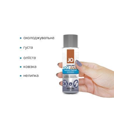 Анальна змазка JO ANAL H2O &mdash; COOLING (60 мл) охолоджувальна, на водній основі SO1458 фото Купити Анальна змазка JO ANAL H2O &mdash; COOLING (60 мл) охолоджувальна, на водній основі  JO (США) 480 грн