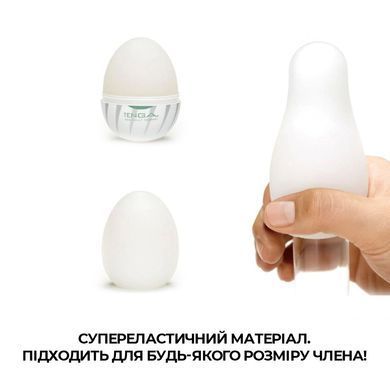 Мастурбатор-яйцо Tenga Egg Thunder (молния) E23732 фото Купить   Tenga (Японія) 369 грн