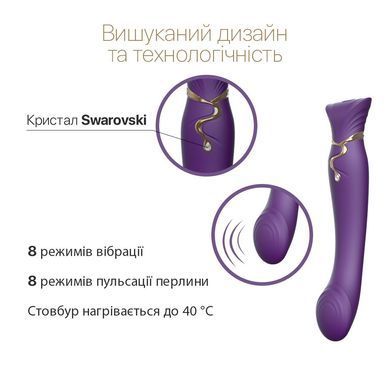 Смартвібратор Zalo &mdash; Queen Twilight Purple, пульсівна перлина, кристал Swarovski SX2294 фото Купити Смартвібратор Zalo &mdash; Queen Twilight Purple, пульсівна перлина, кристал Swarovski  Zalo (США) 5 497 грн