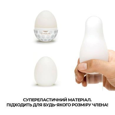 Мастурбатор-яйцо Tenga Egg Crater (кратер) E23733 фото Купить   Tenga (Японія) 369 грн