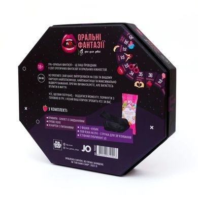 Эротическая игра &laquo;Оральні фантазії&raquo; (UA) SO7336 фото Купить   FunGamesShop (Україна) 1 015 грн