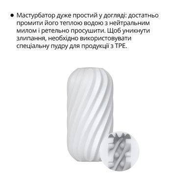 Мастурбатор Otouch Whirlpool, нежный и плотный, эффект всасывания, подходит для Otouch DECOR 2 SO9371 фото Купить   Otouch (Китай) 590 грн